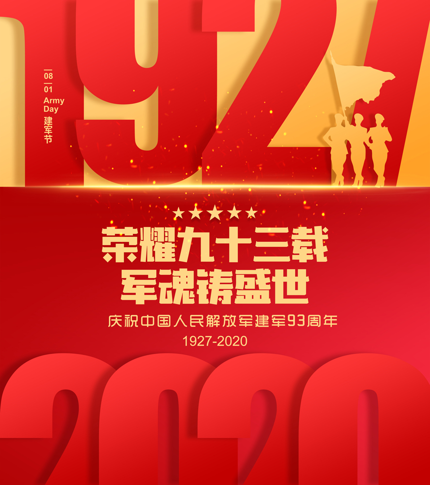1596274822111452.jpg 微信图片_20200801154342.jpg