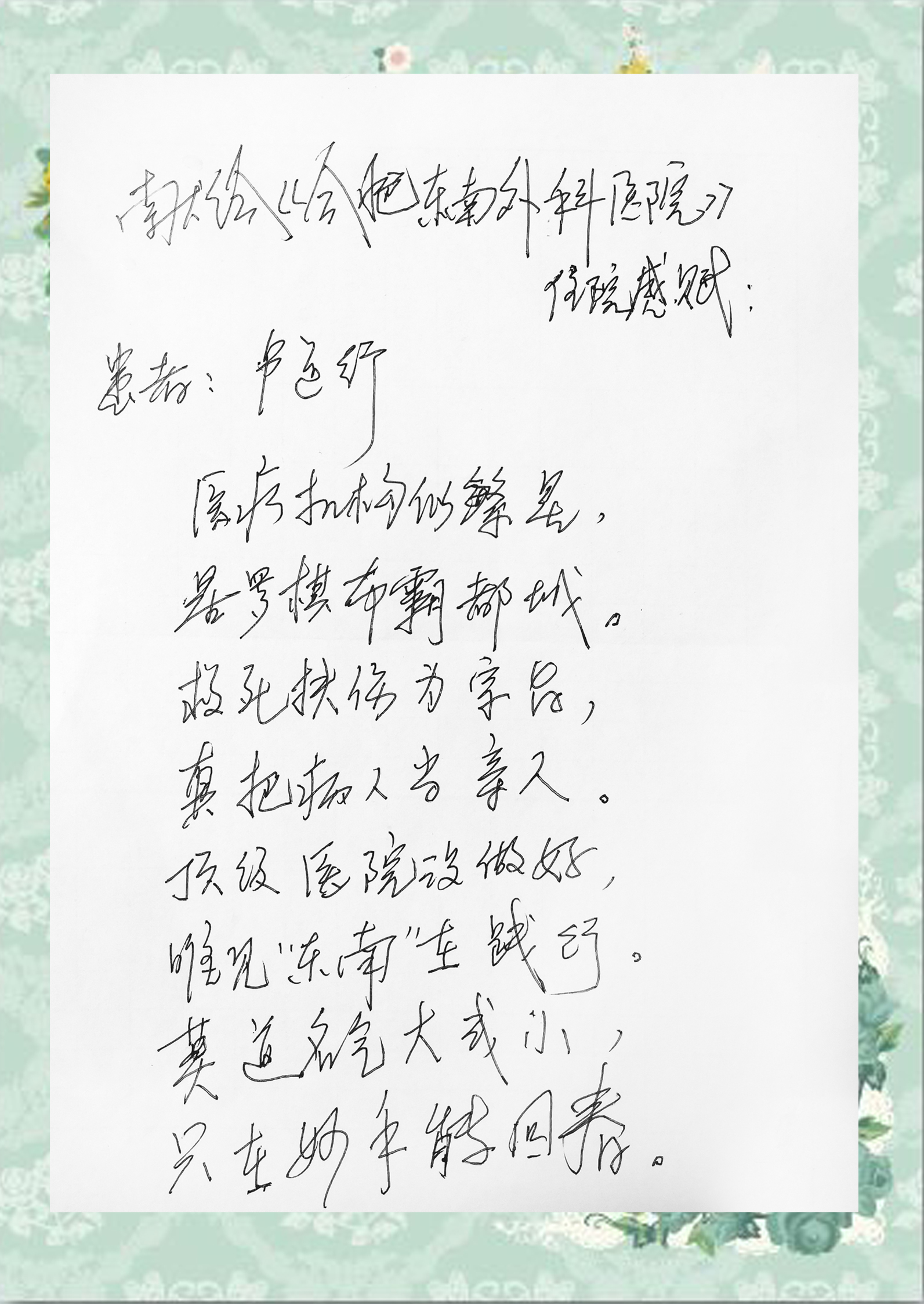 1607670145138433.jpg 微信图片_20201210153946.jpg