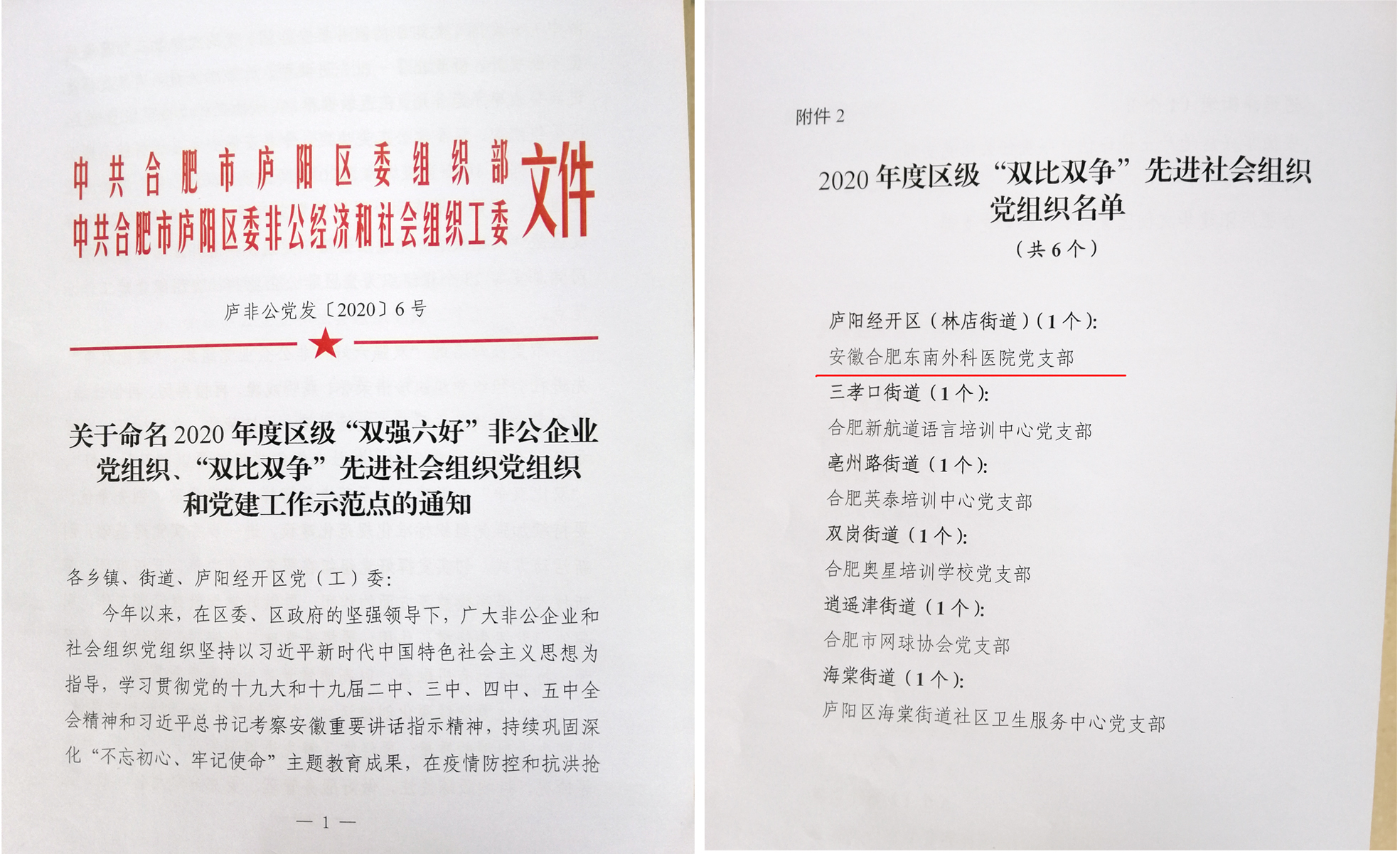 1610526422642034.jpg 微信图片_20210112153058.jpg
