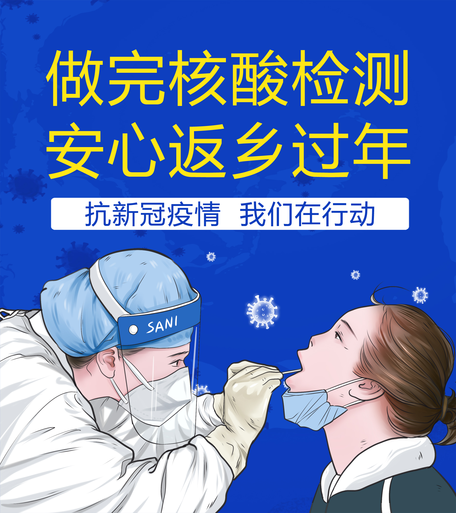 1611998581109502.jpg 微信图片_20210127111115.jpg